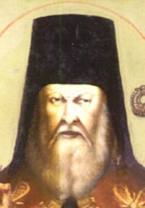 Софроний Иркутский, свт. ?>